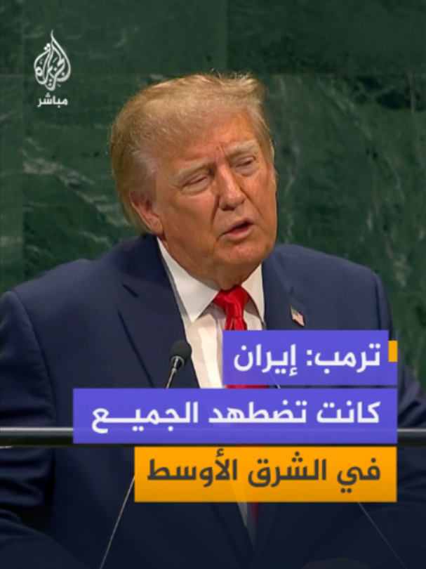 @الجزيرة مباشر