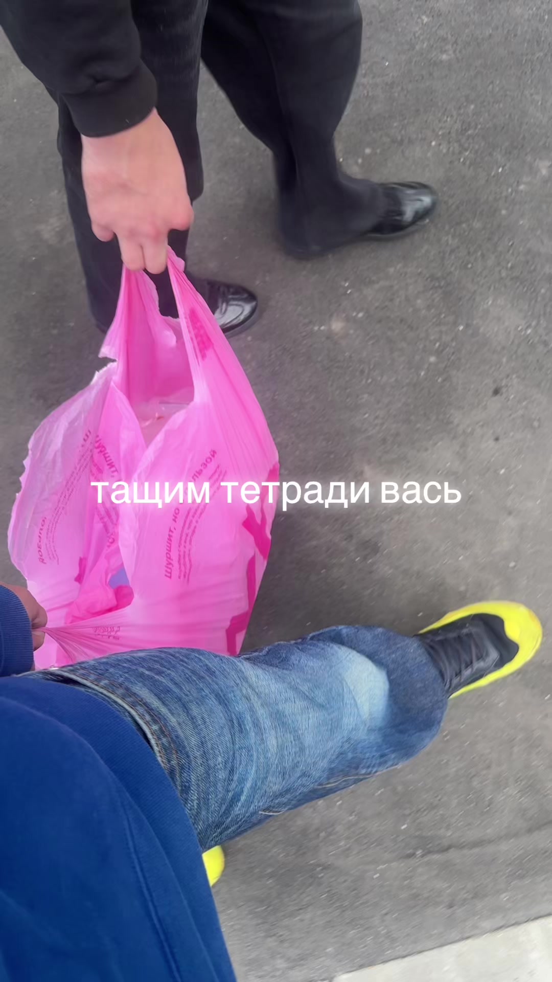 @Geltik