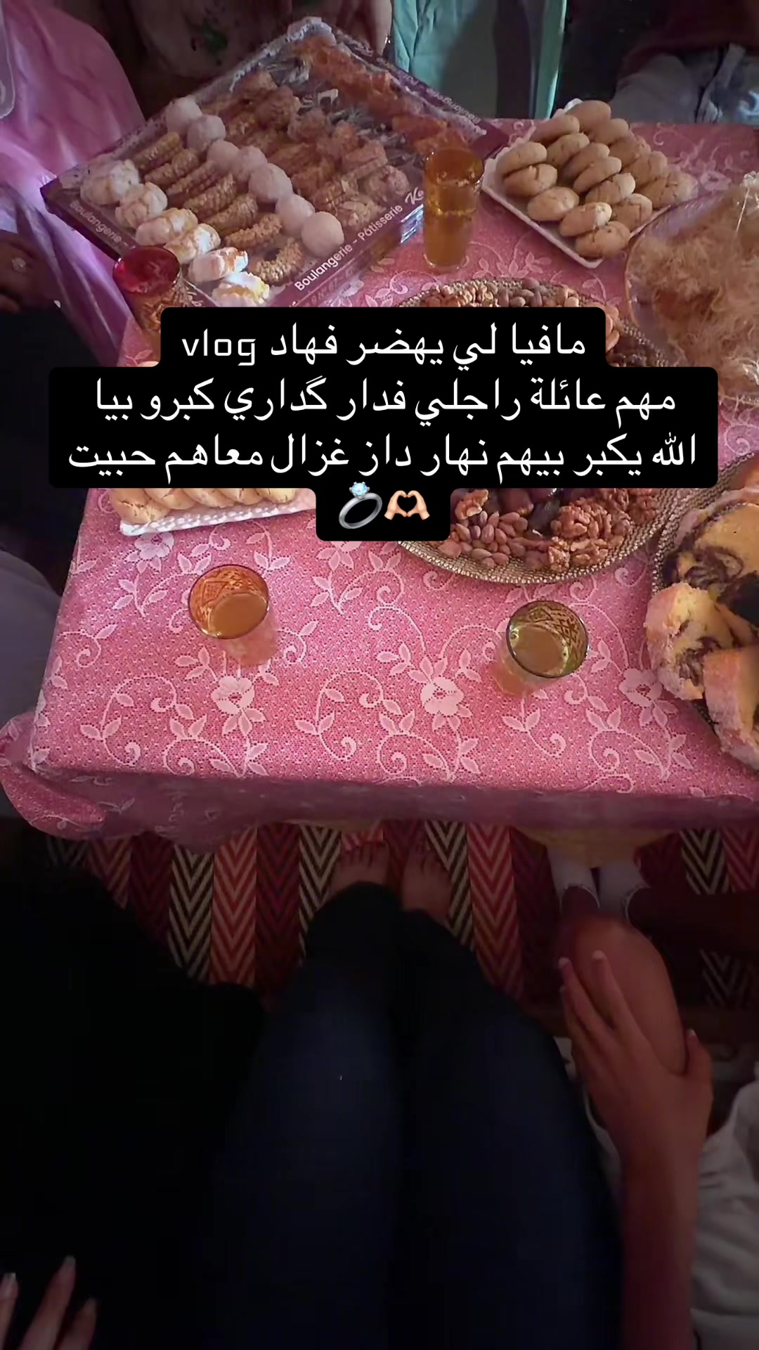 @🍓🍓فري______زة🫶🏻Mourad🍓🍓