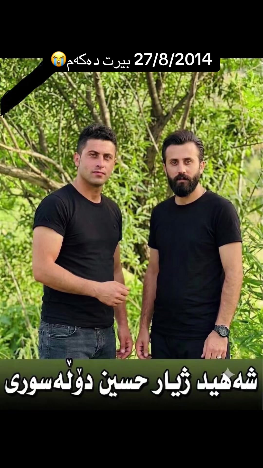 @Binar Dalak