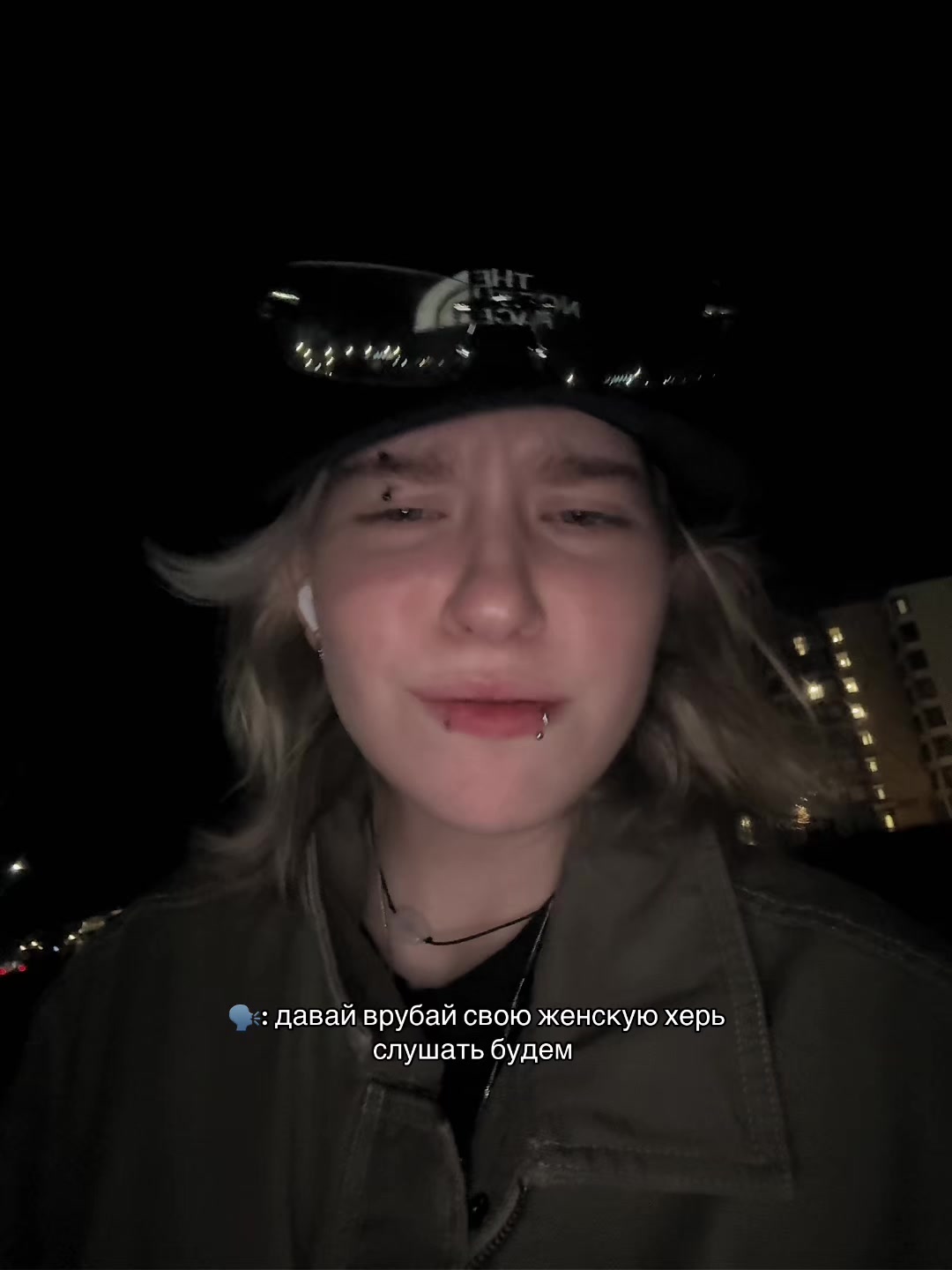@тгк: ебанько блять