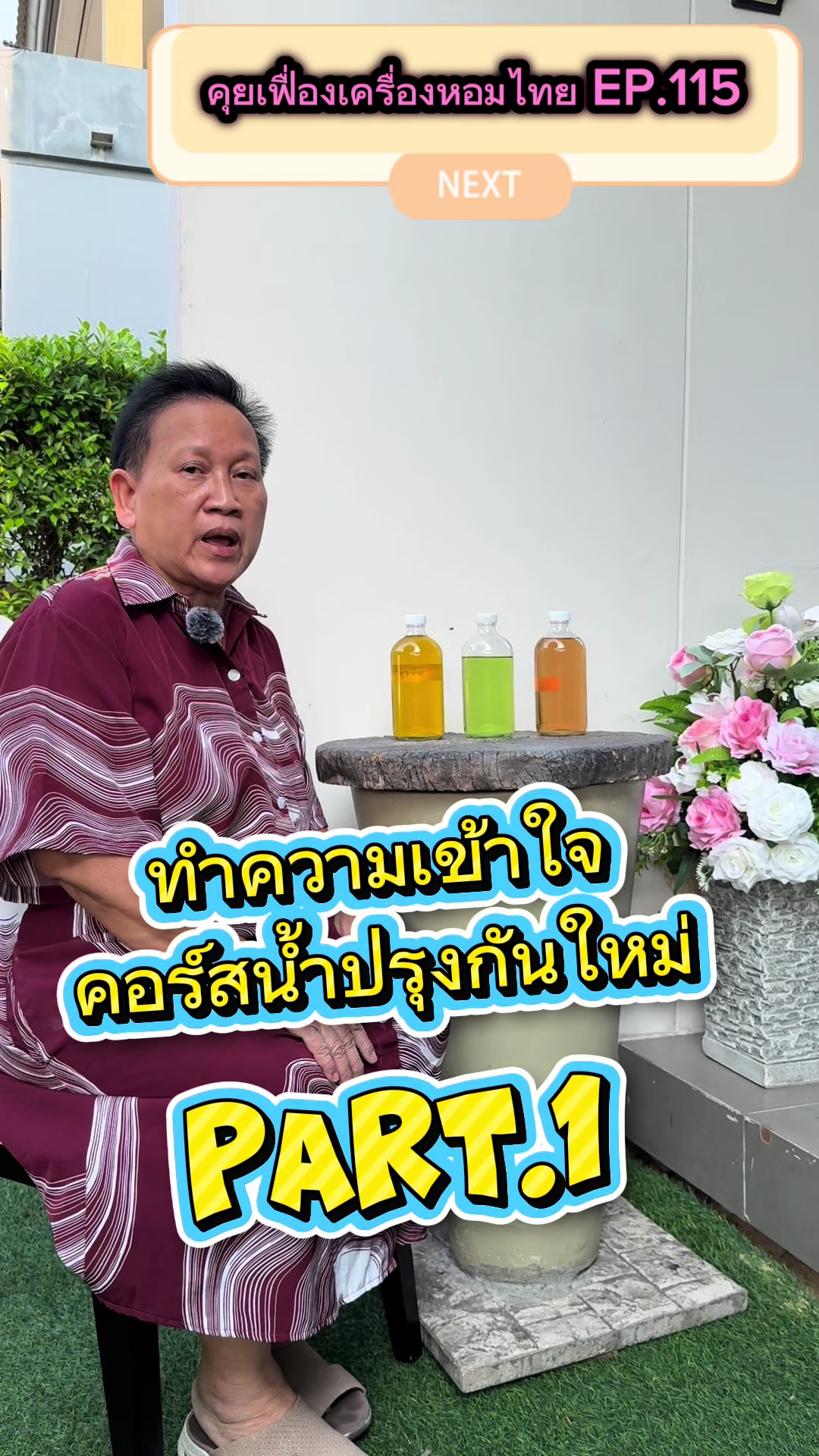 @Homprathin