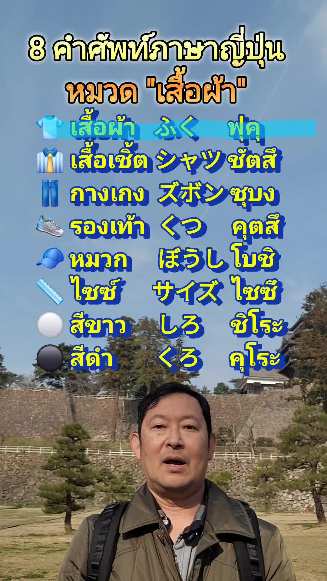 @เคนทาโร่ เซ็นเซ