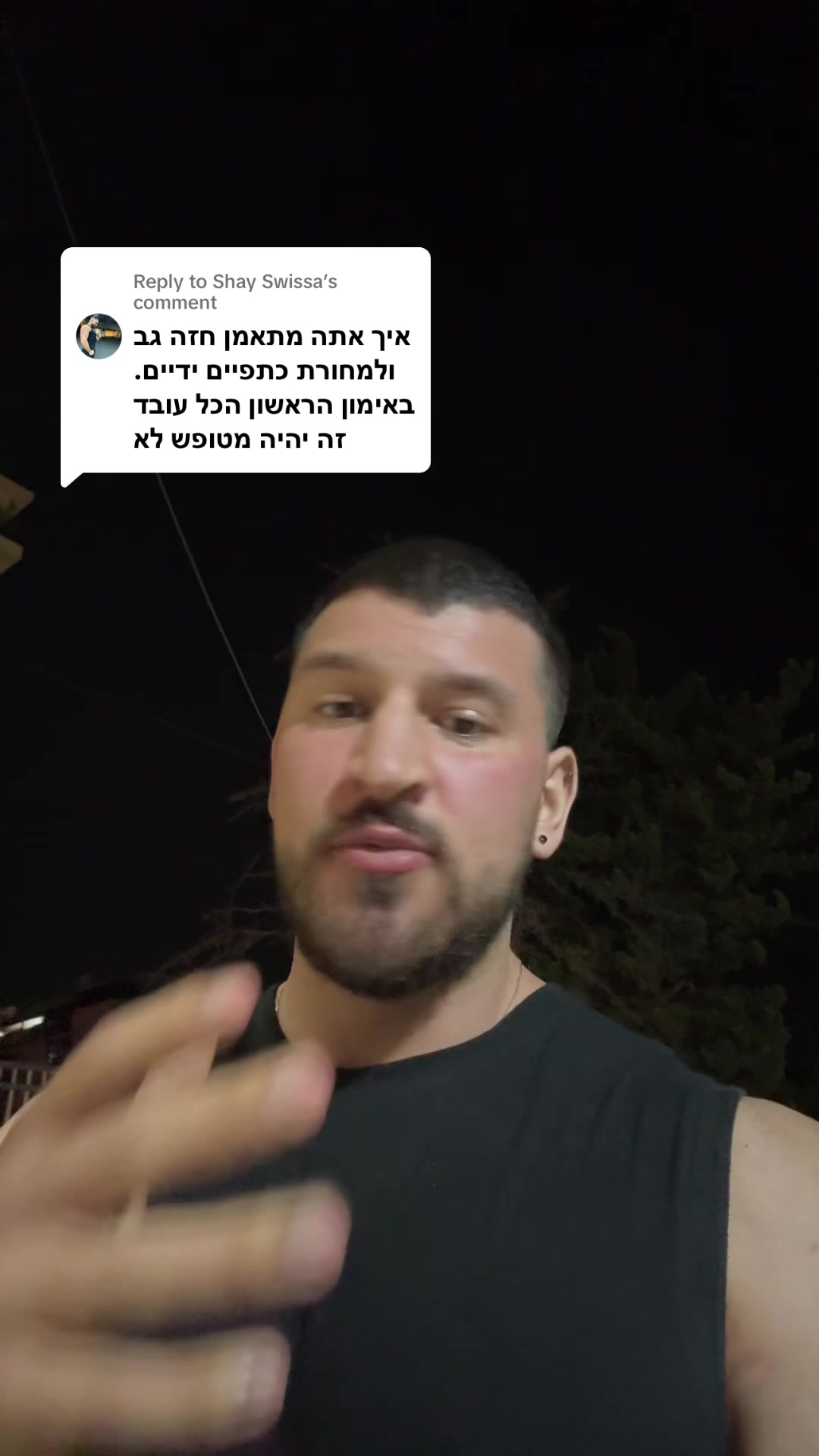 @Eylon Schwartz
