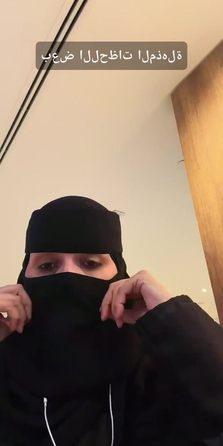 @عائشة الحربي  يوشا