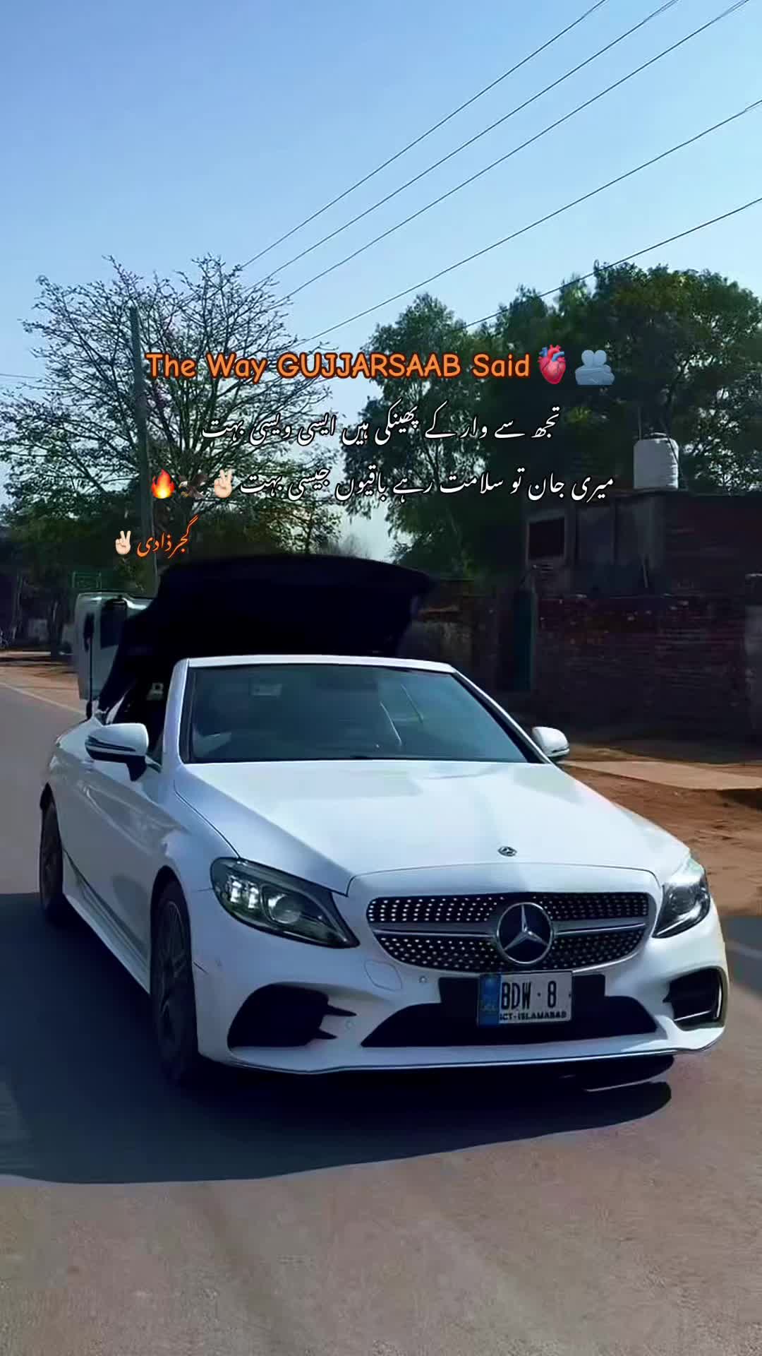 @گجرذادی✌🏻