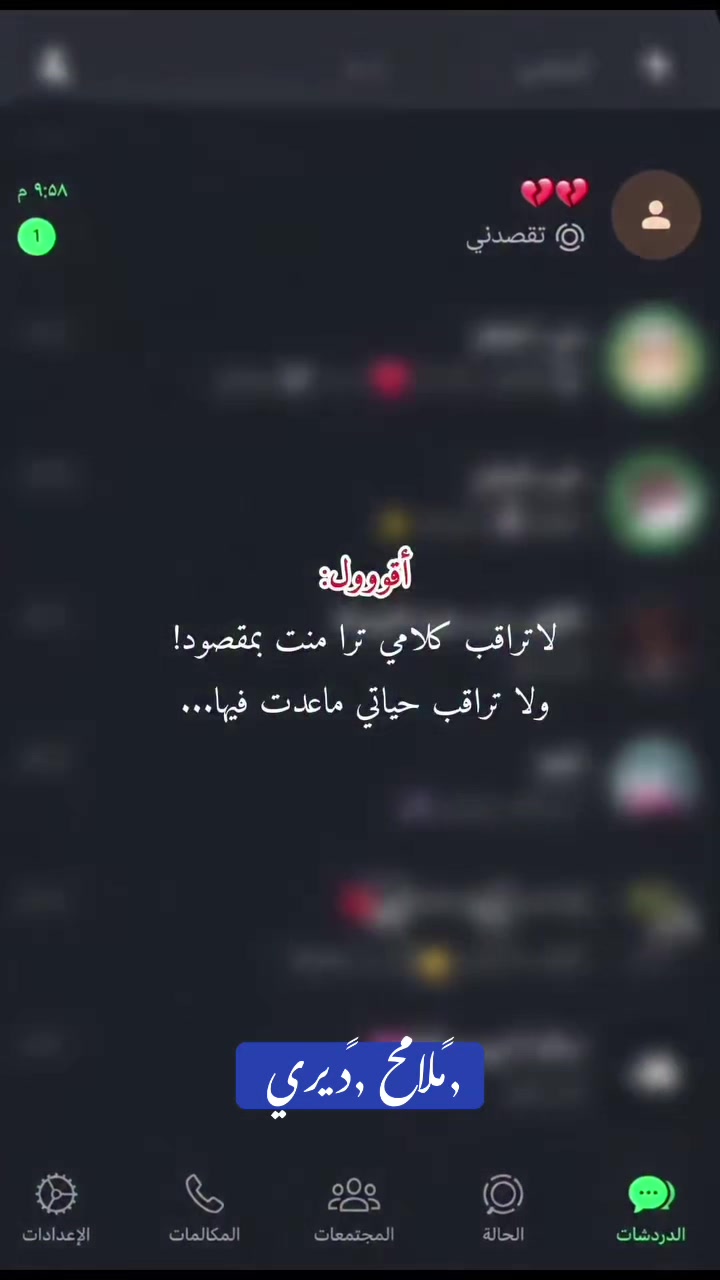 @مہٰٰ۪۪۫۫لامہٰٰ۪۪۫۫ح 𝓓𝓮𝓻𝓮