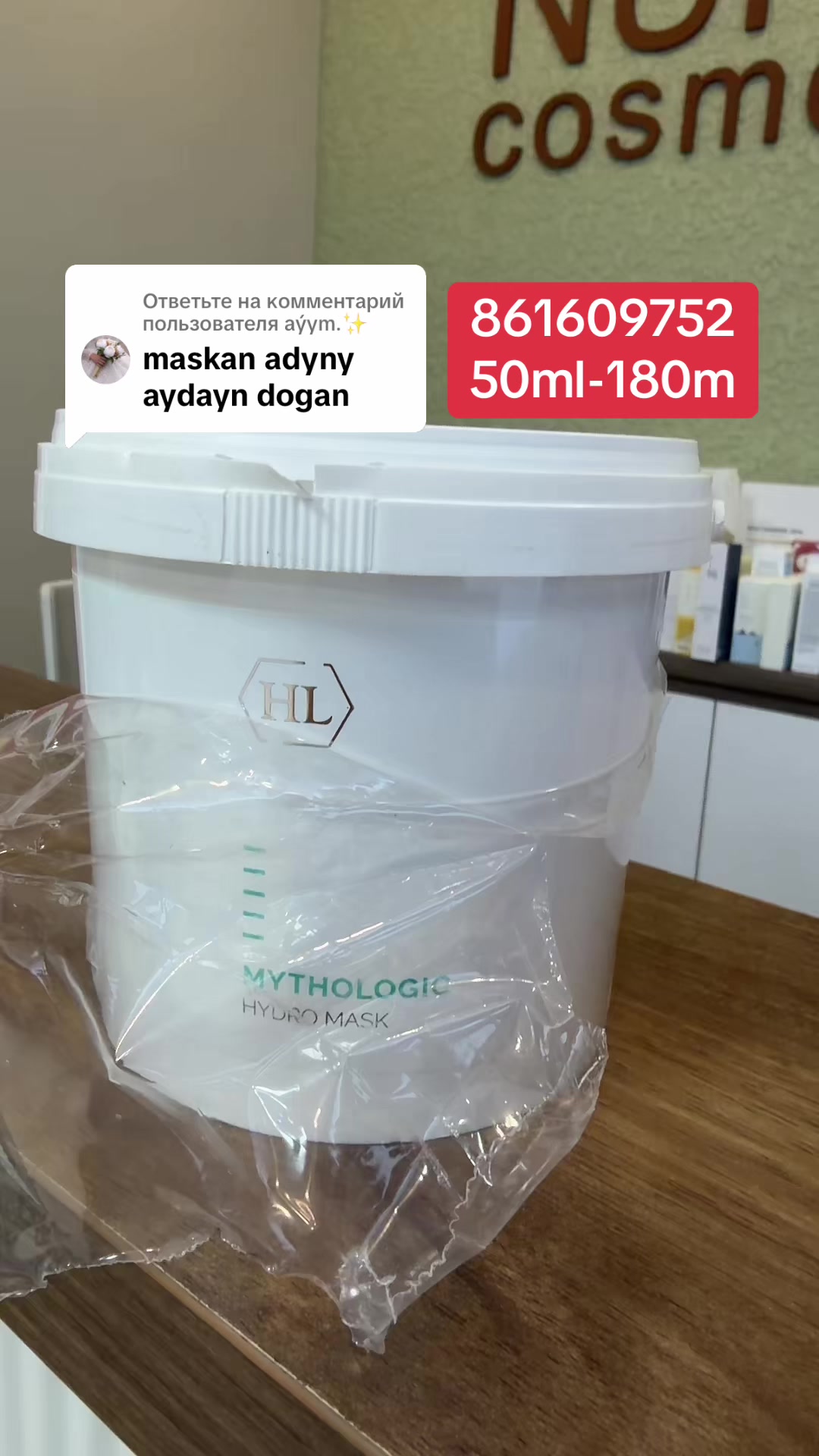 @nur_cosmeticstm
