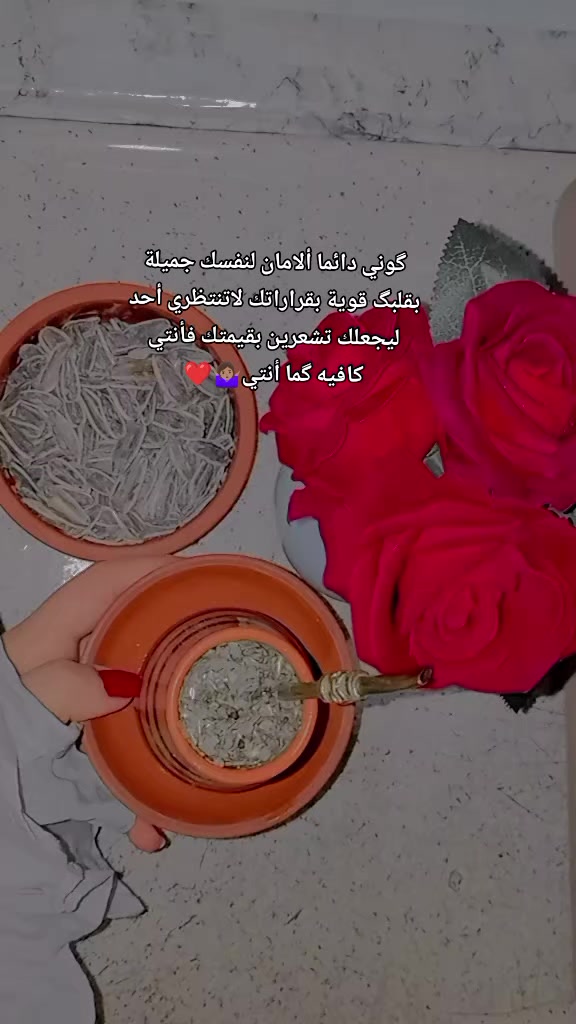 @ام وسام💗🦋