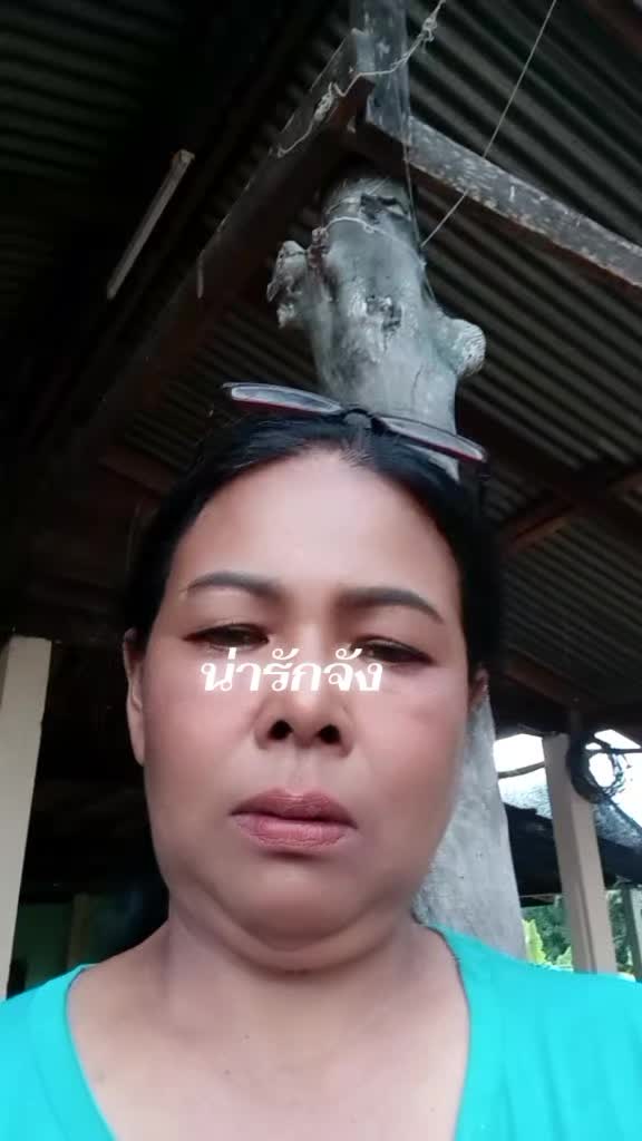 @ป้าจันทร์เพ็ญ คนบ้านๆFullmoon