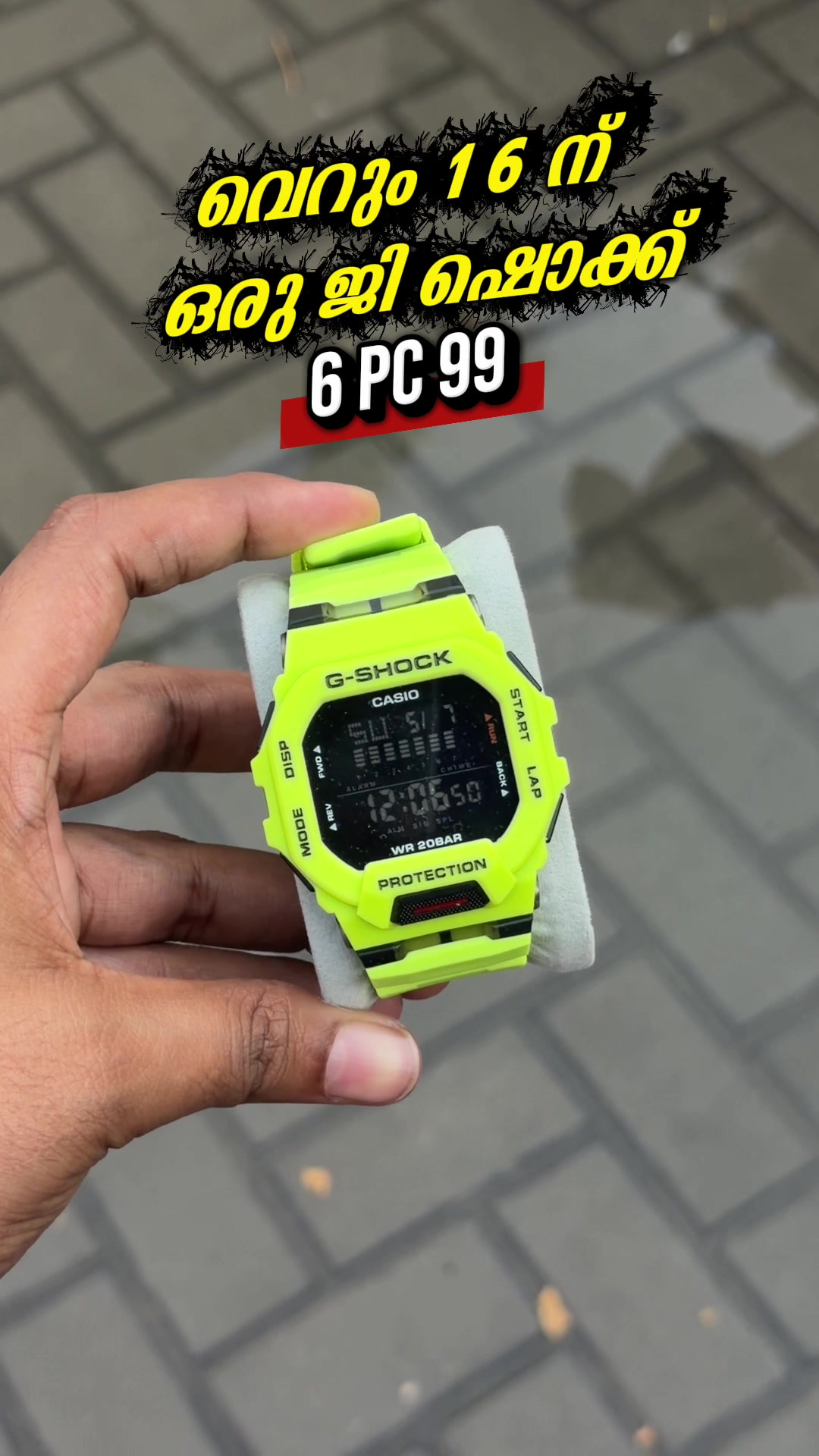 @Watch World