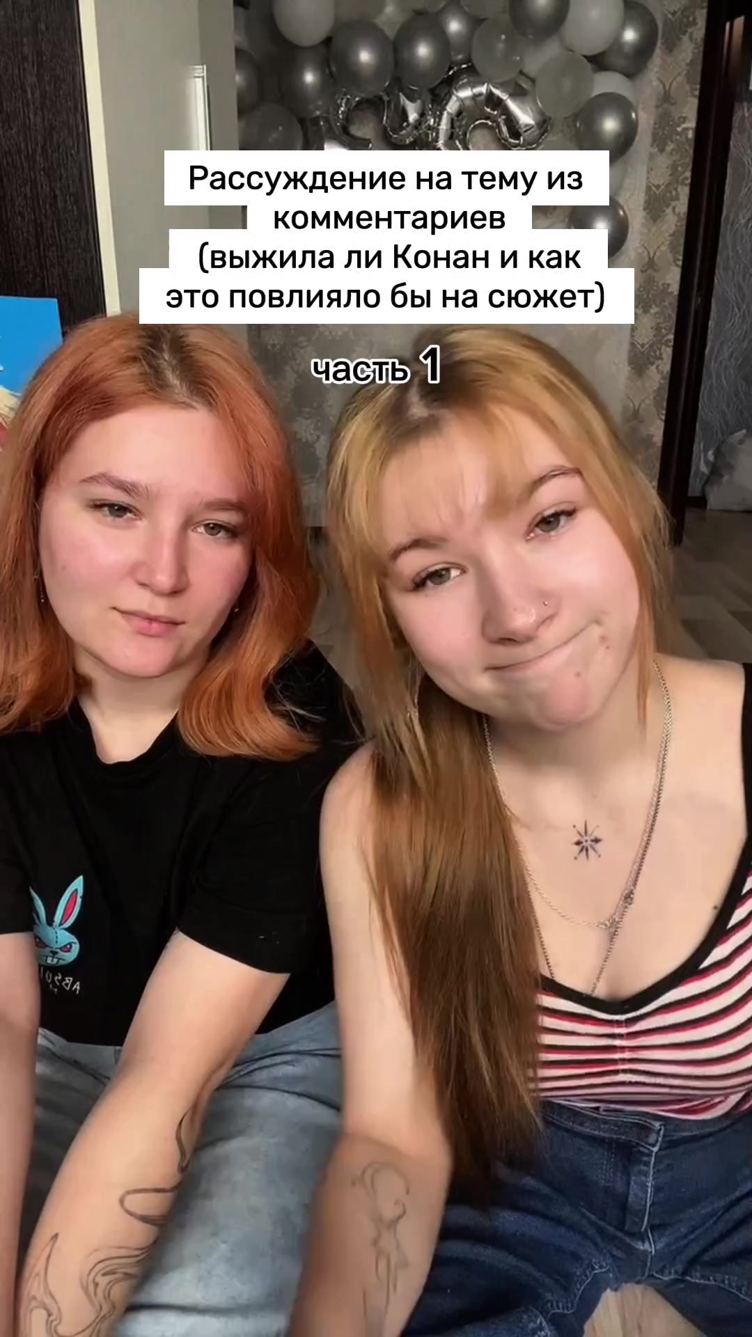 @AnVi.Sis💎
