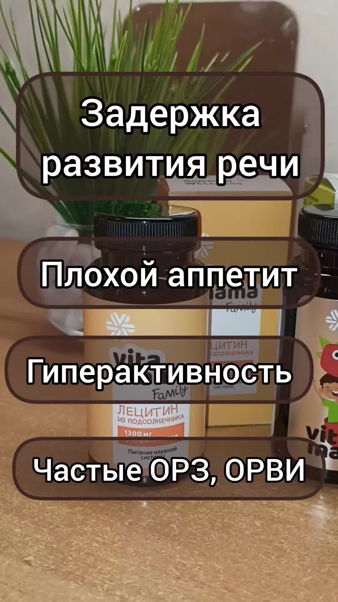 @Светлана Сибирское здоровье