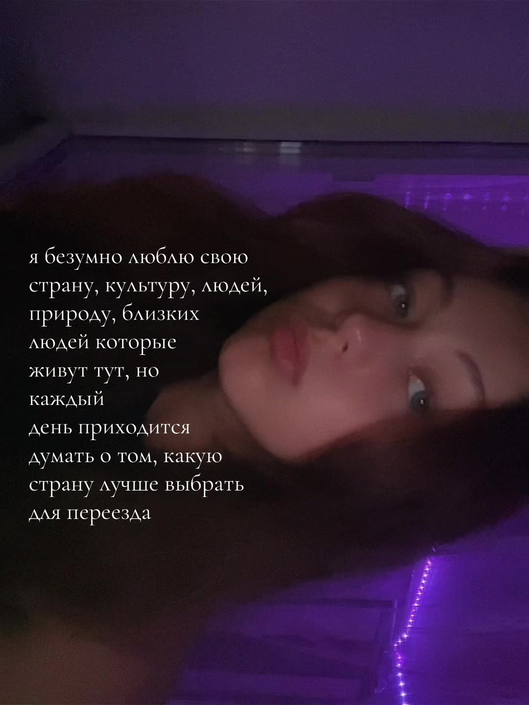 @поля