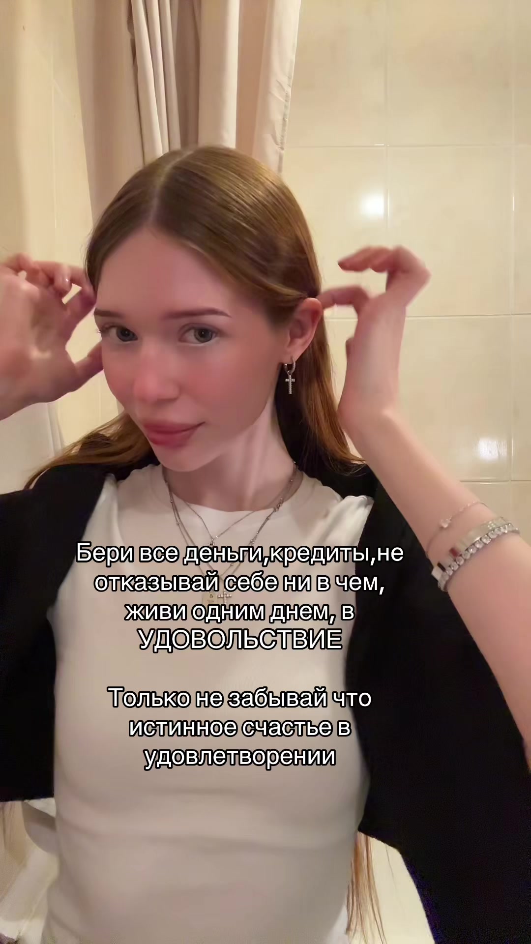 @Полина