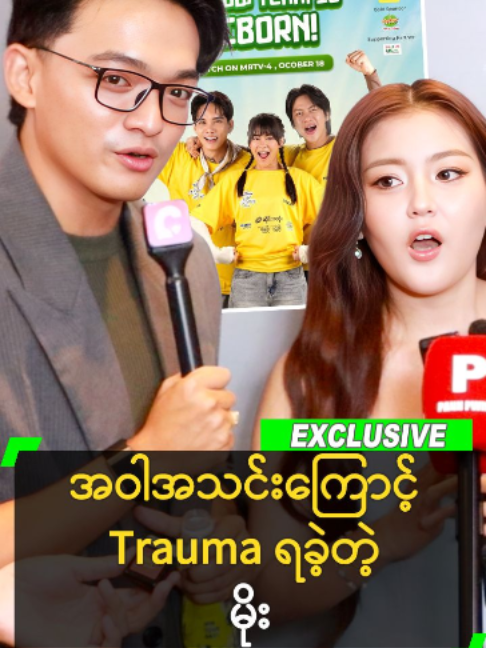 @Myanmar Celebrity TV