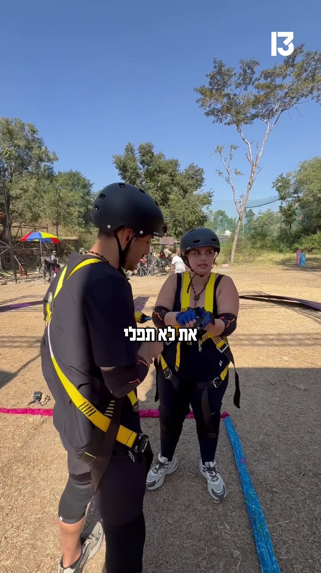 @רשת 13
