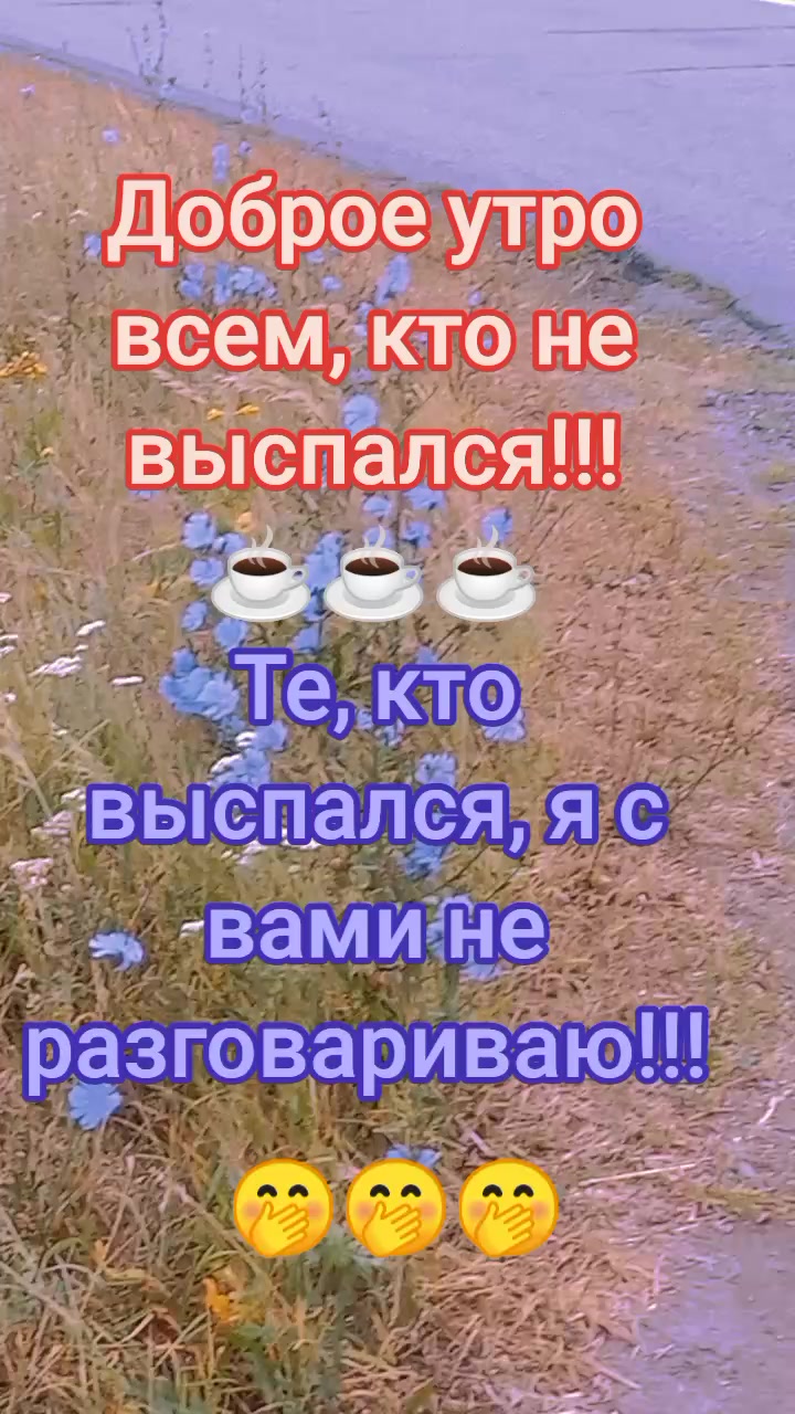 @Виктория