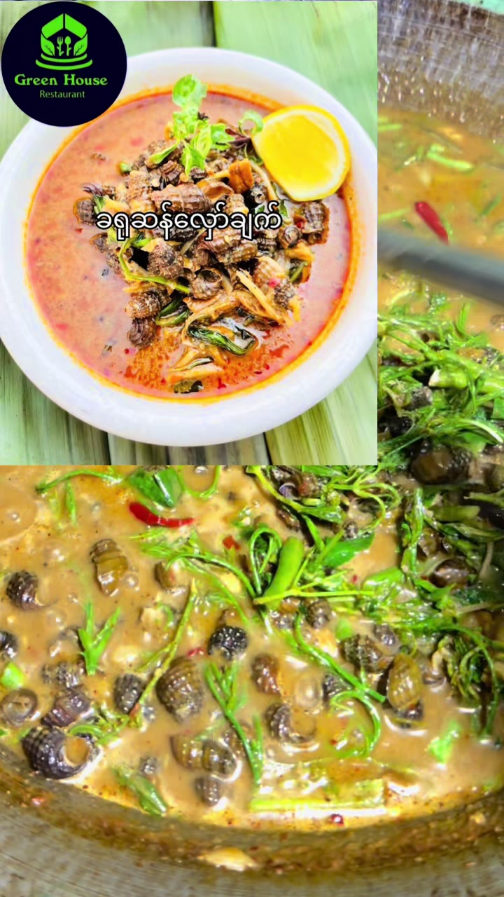 @Sut Naw (မူဆယ်)