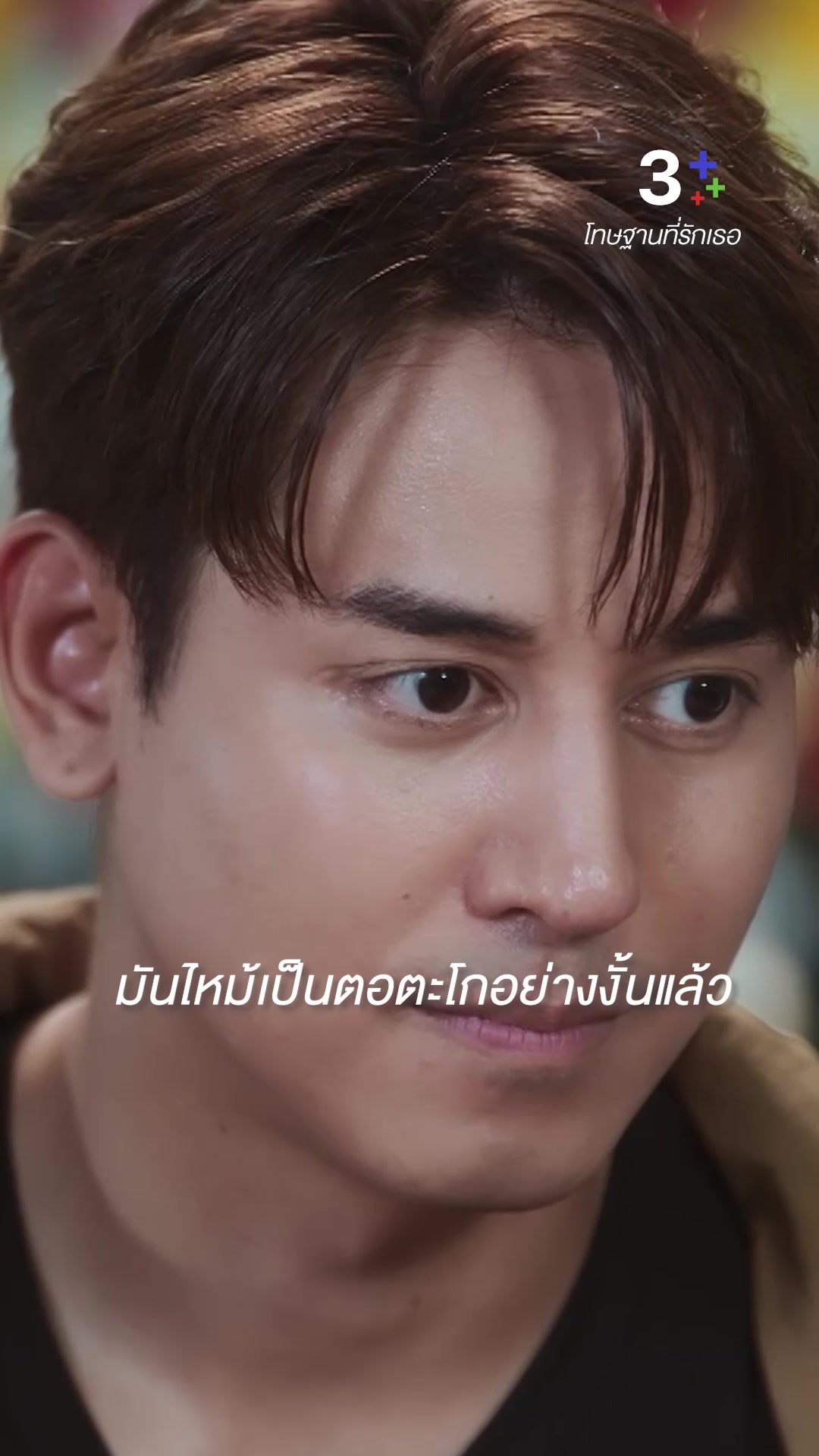 @3Plus