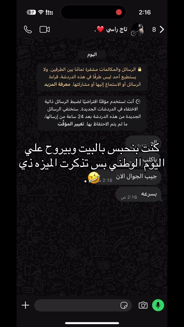 @Al-zahrani