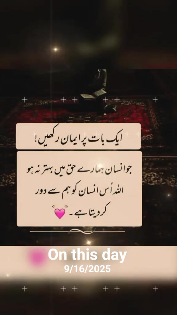 @❦︎❥︎mehar✰༆ ᶻᵘᵇᵃⁱʳ ༎ຶ✰