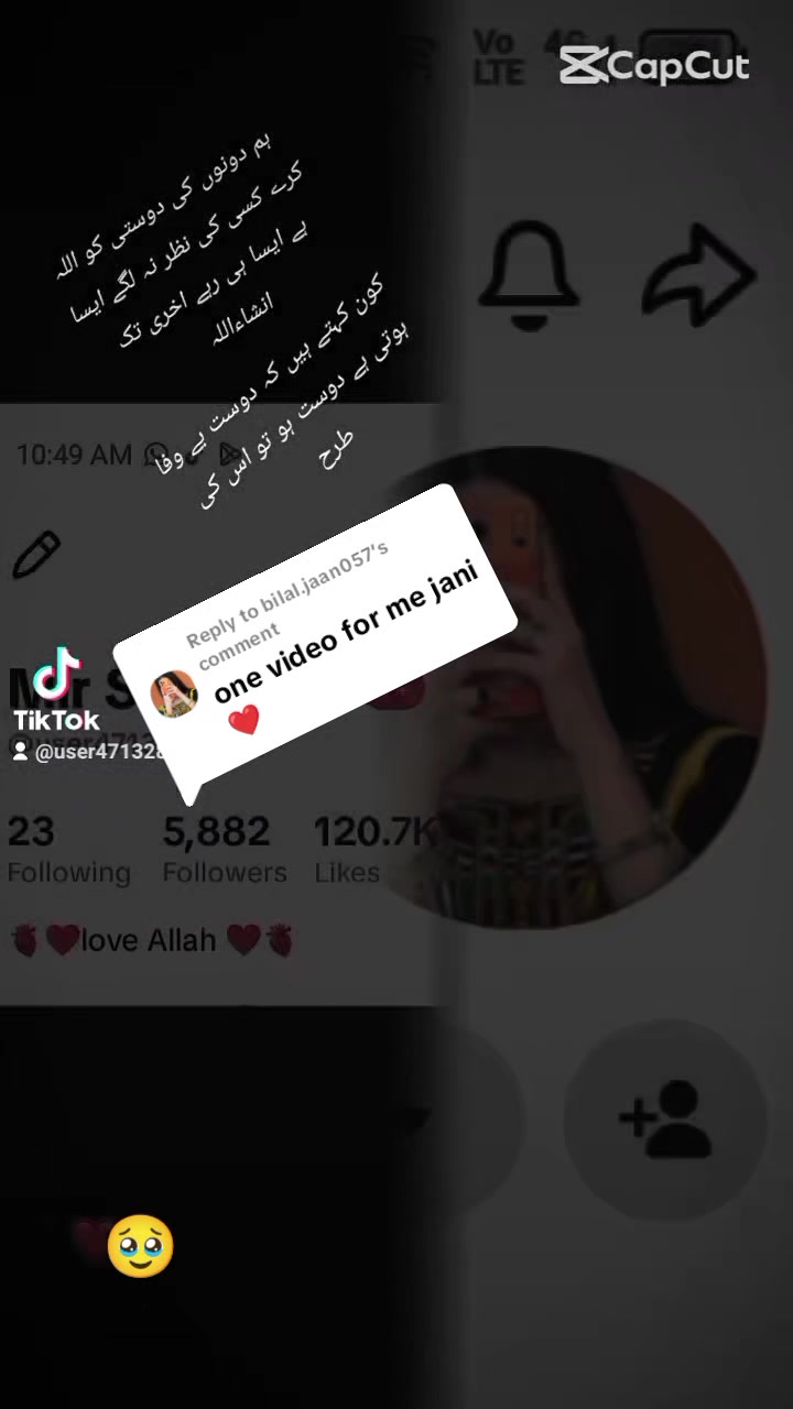 @Mir Sahab 😎