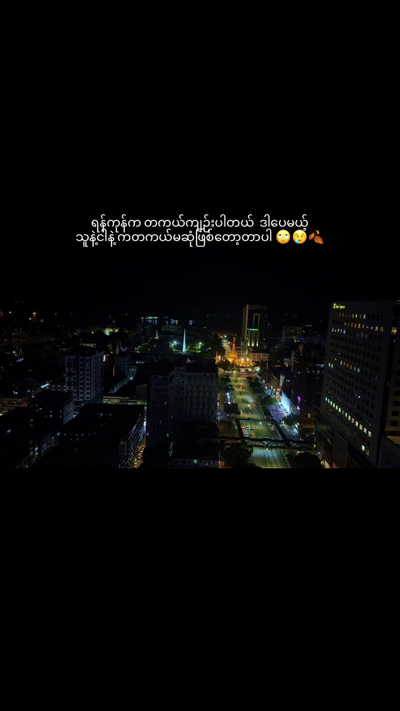 @🍀 Khun Mai 🍀   🌻Win 🌻