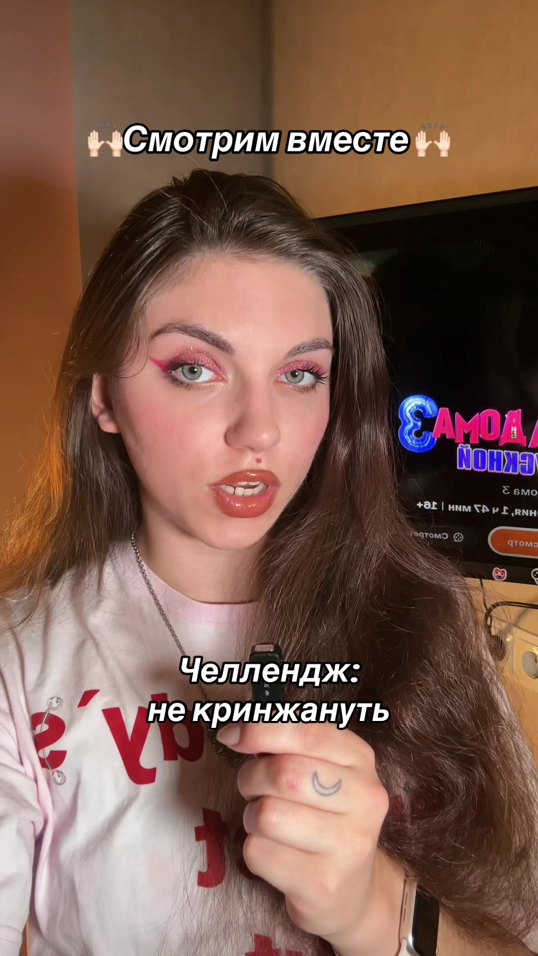 @маникеша