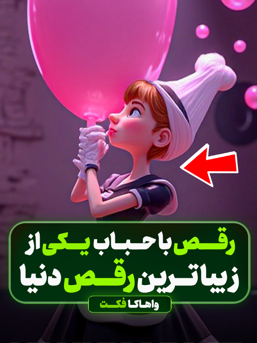 @vahukafact