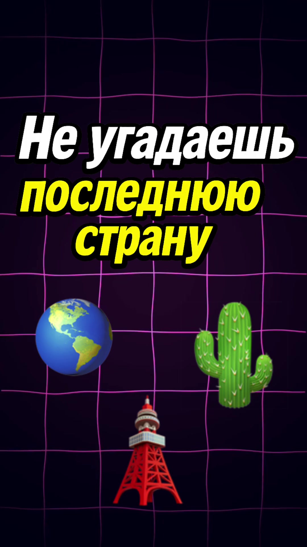 @ГЕОГРАФИЯ