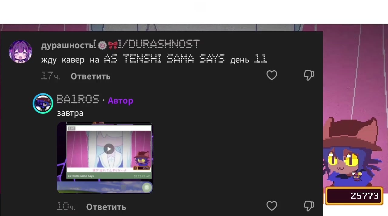 @ba1ros