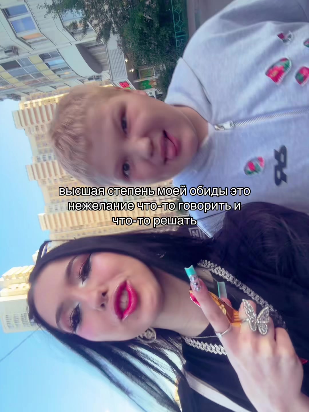 @тгк: малинелл🔝 #ЖРК
