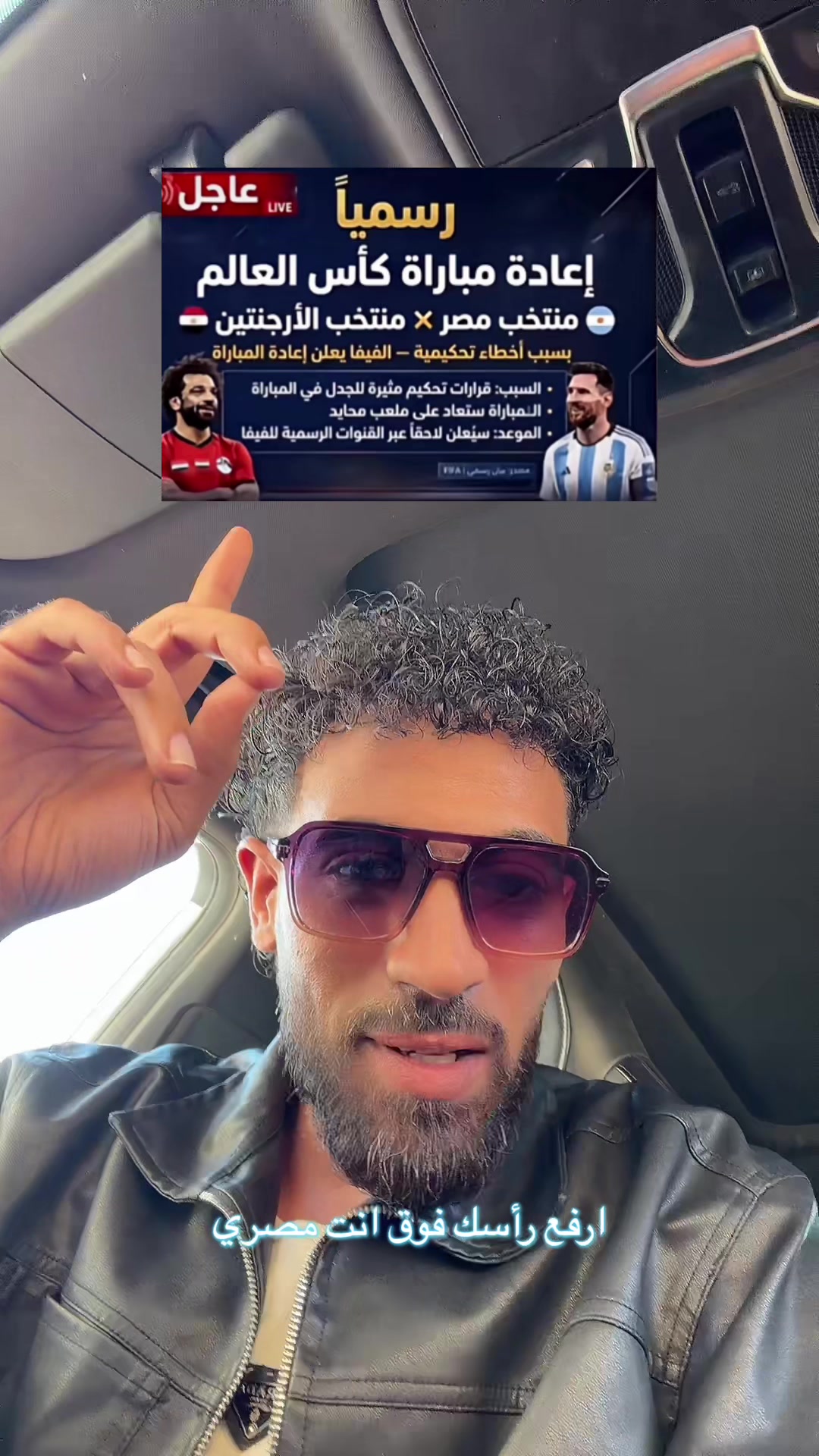 @✨جبس مصر✨