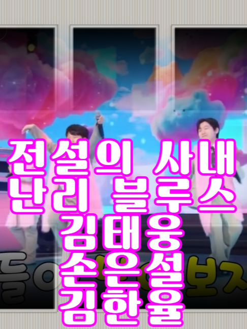 @사랑이랑 가요여행
