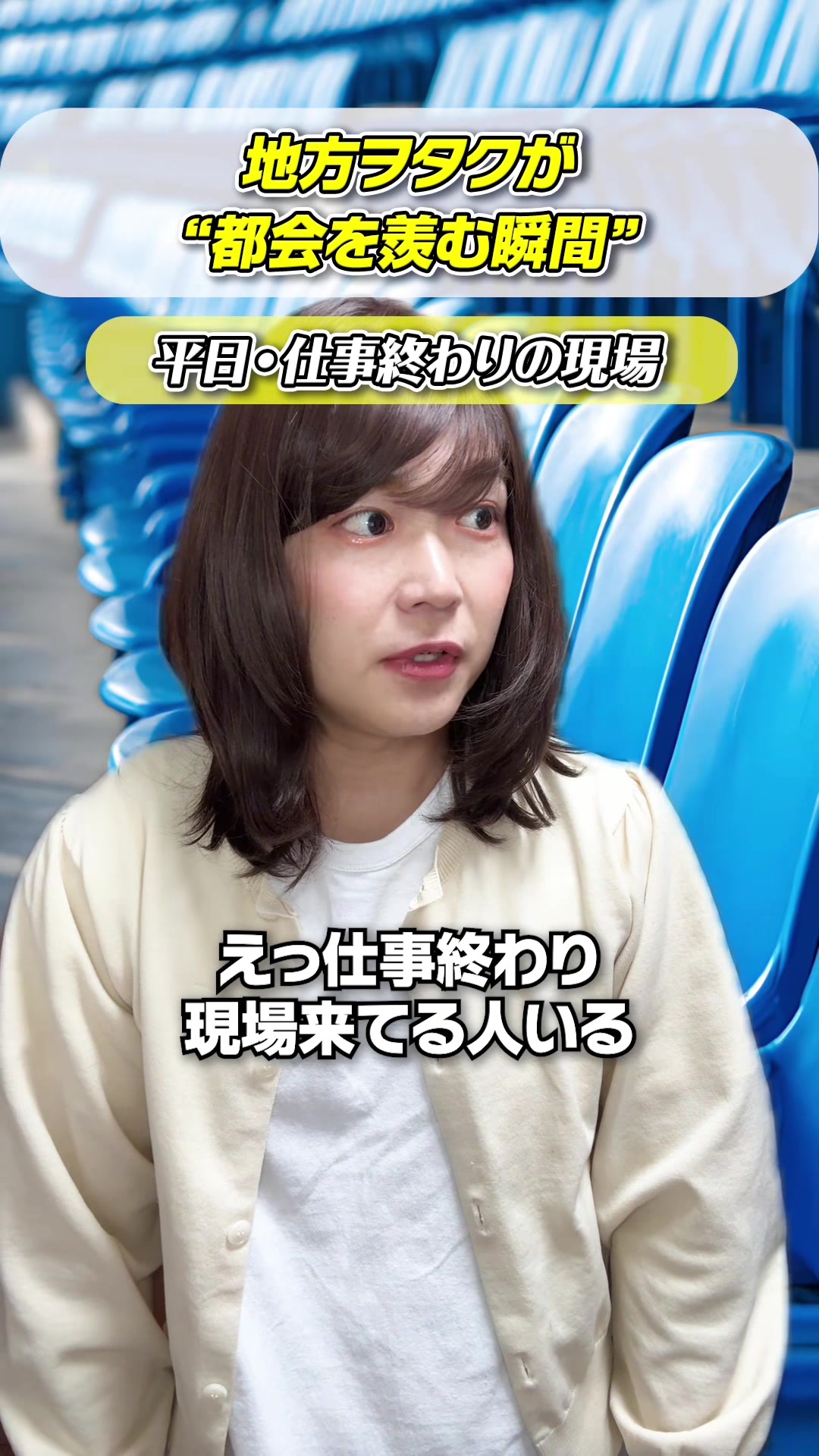 @ながち