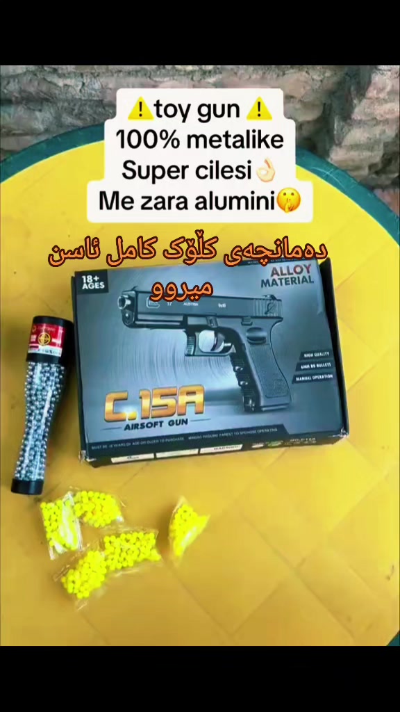 @یاری ئاگرین