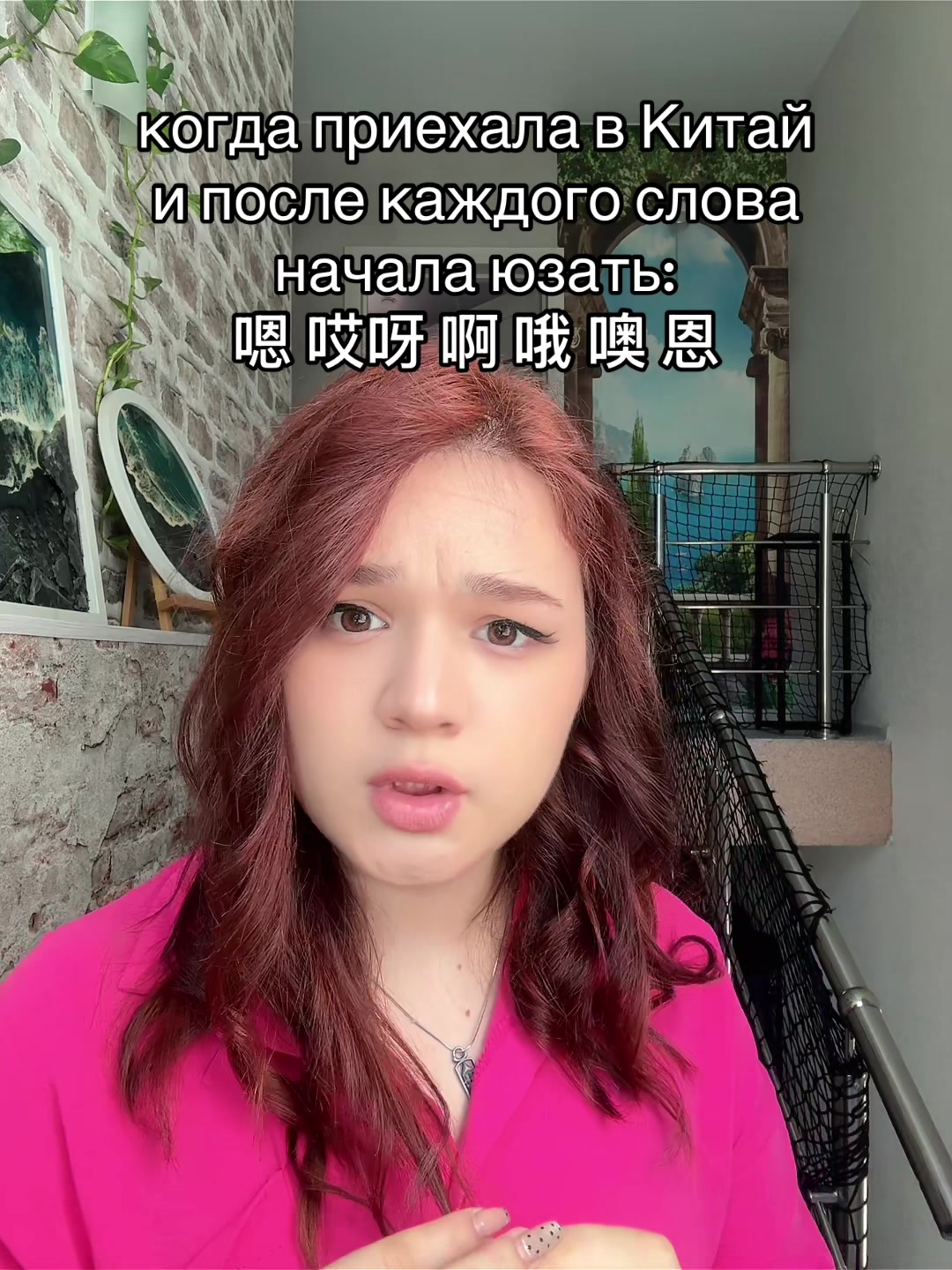 @тгк: привет, Сия 🇨🇳