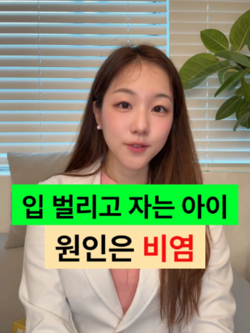 @진심약사 pharmacist