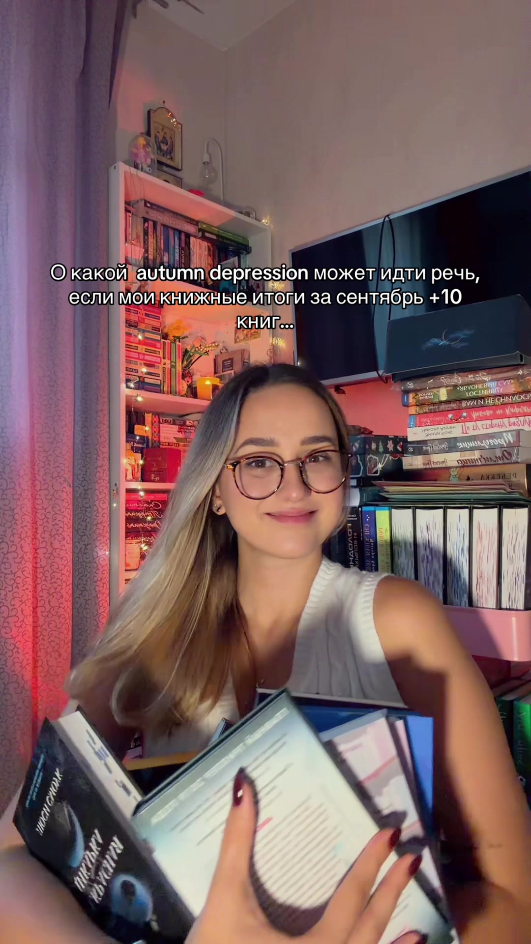 @тгк: prokatyful 🪄📖