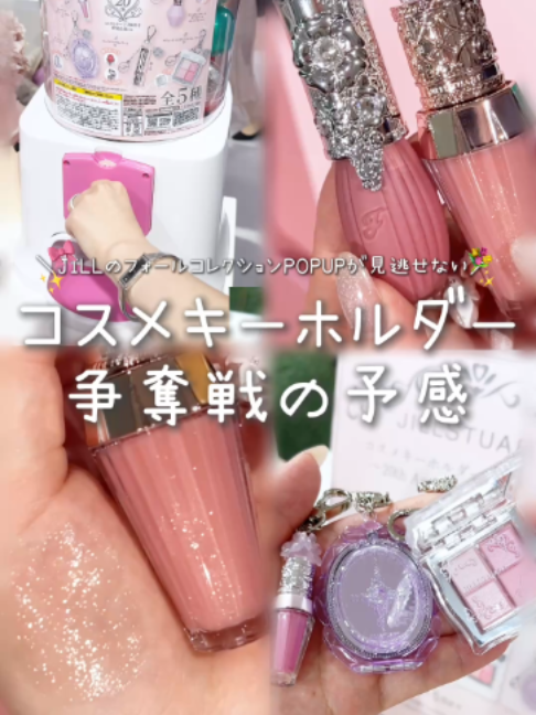 @LIPS編集部公式