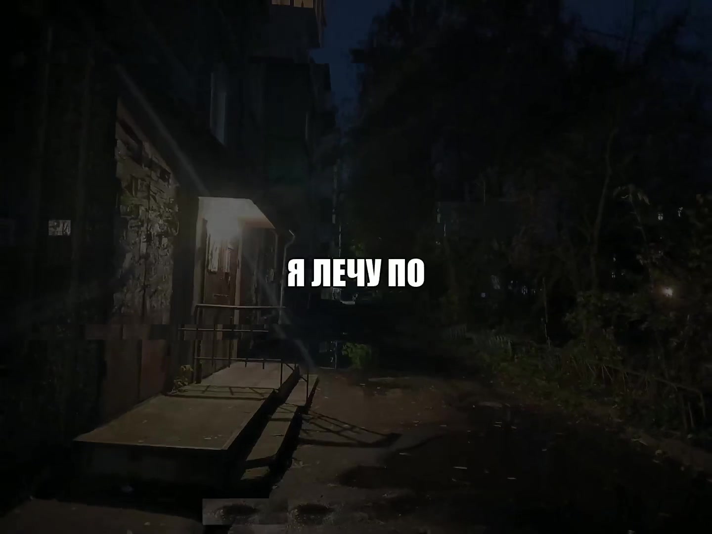 @музыка для липсингов