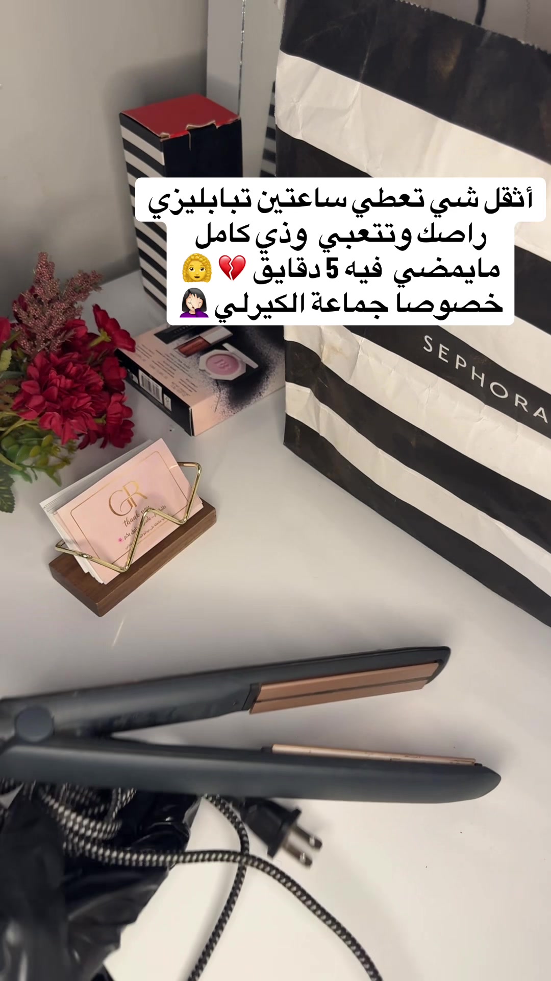 @general orders🥡👒