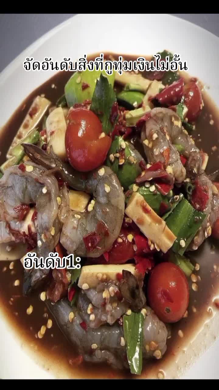 @ຫ້ະອີ່ຫຍັງນະ