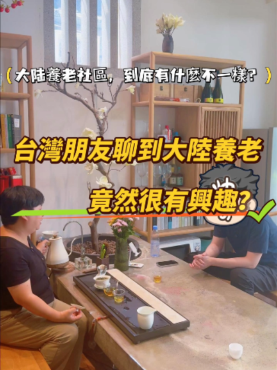 @廈門市客談民宿