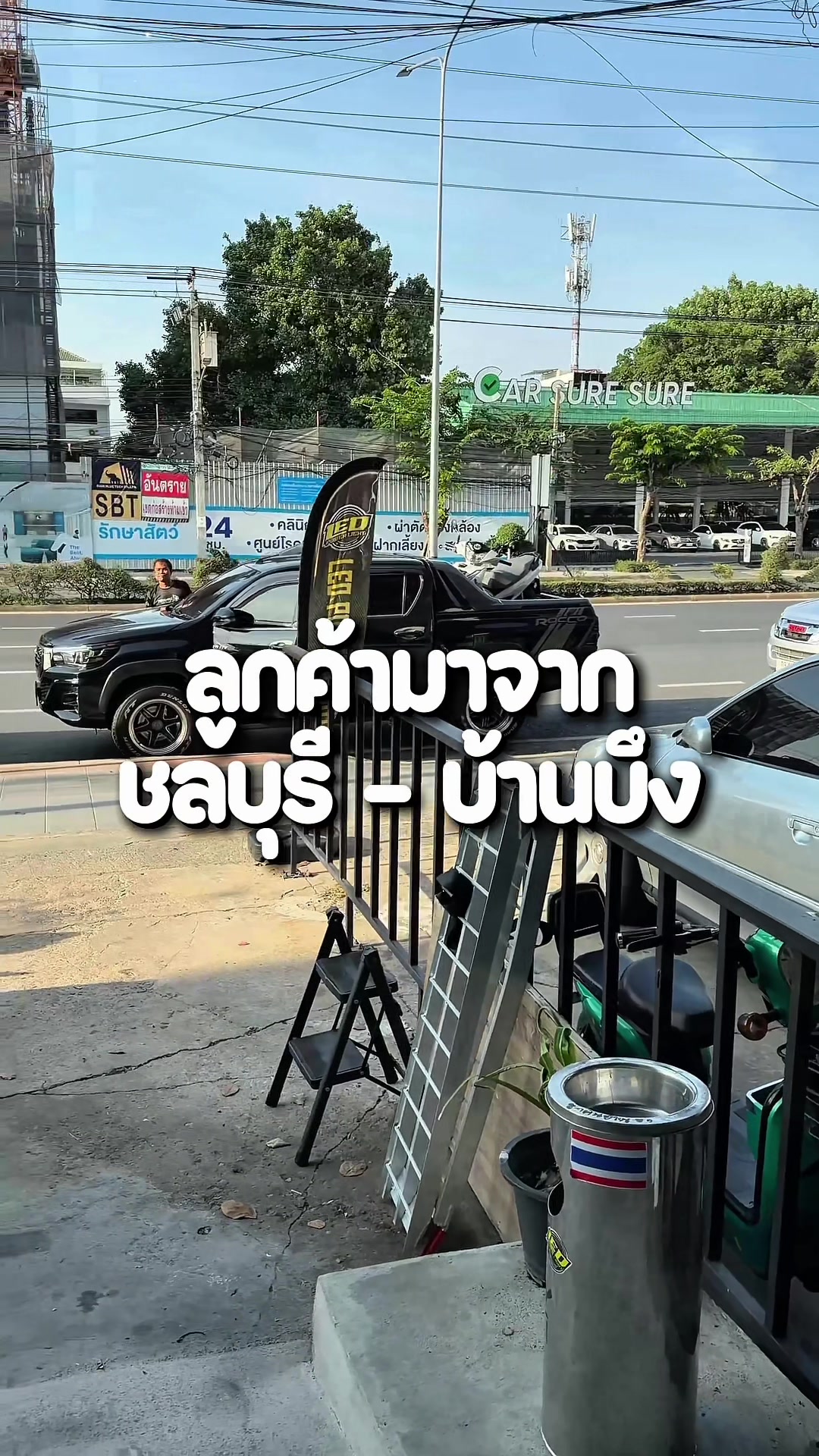 @ledpowerlight