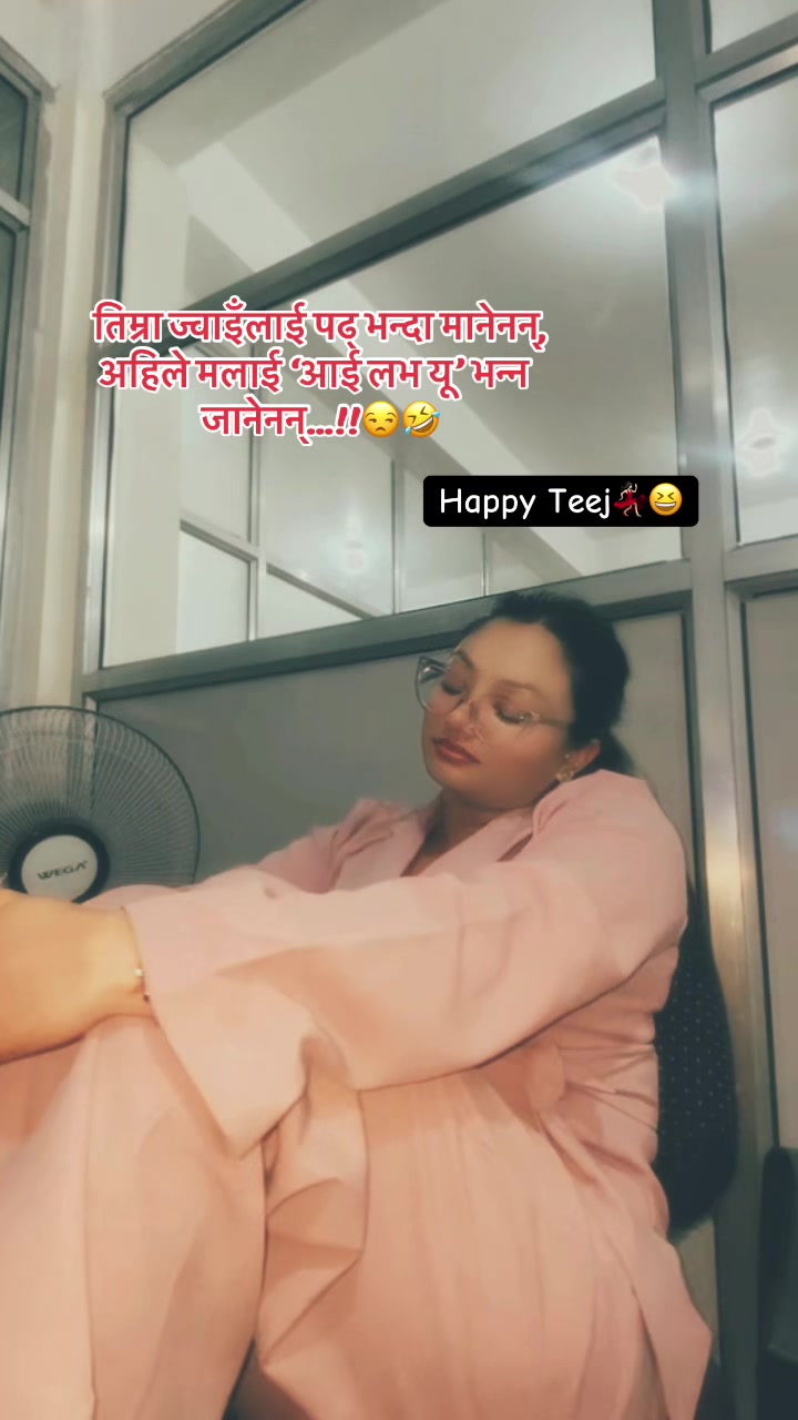 @परिधि_बिष्ट