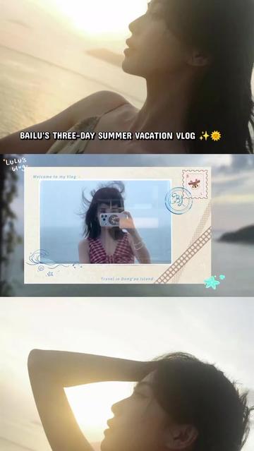 @💙白鹿_hyunyii~923🦌
