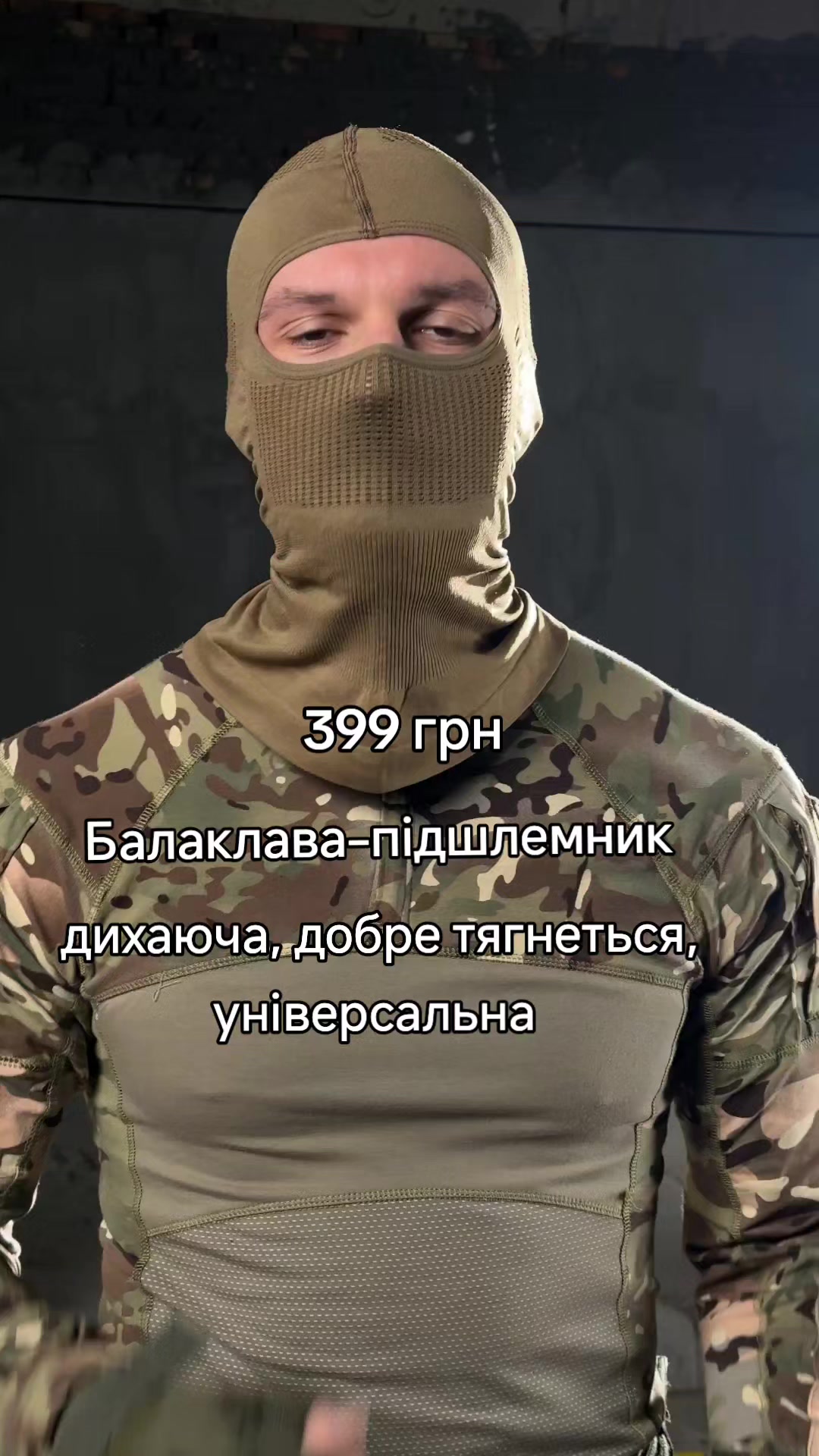 @🇺🇦Воєнка 🪖🛡️