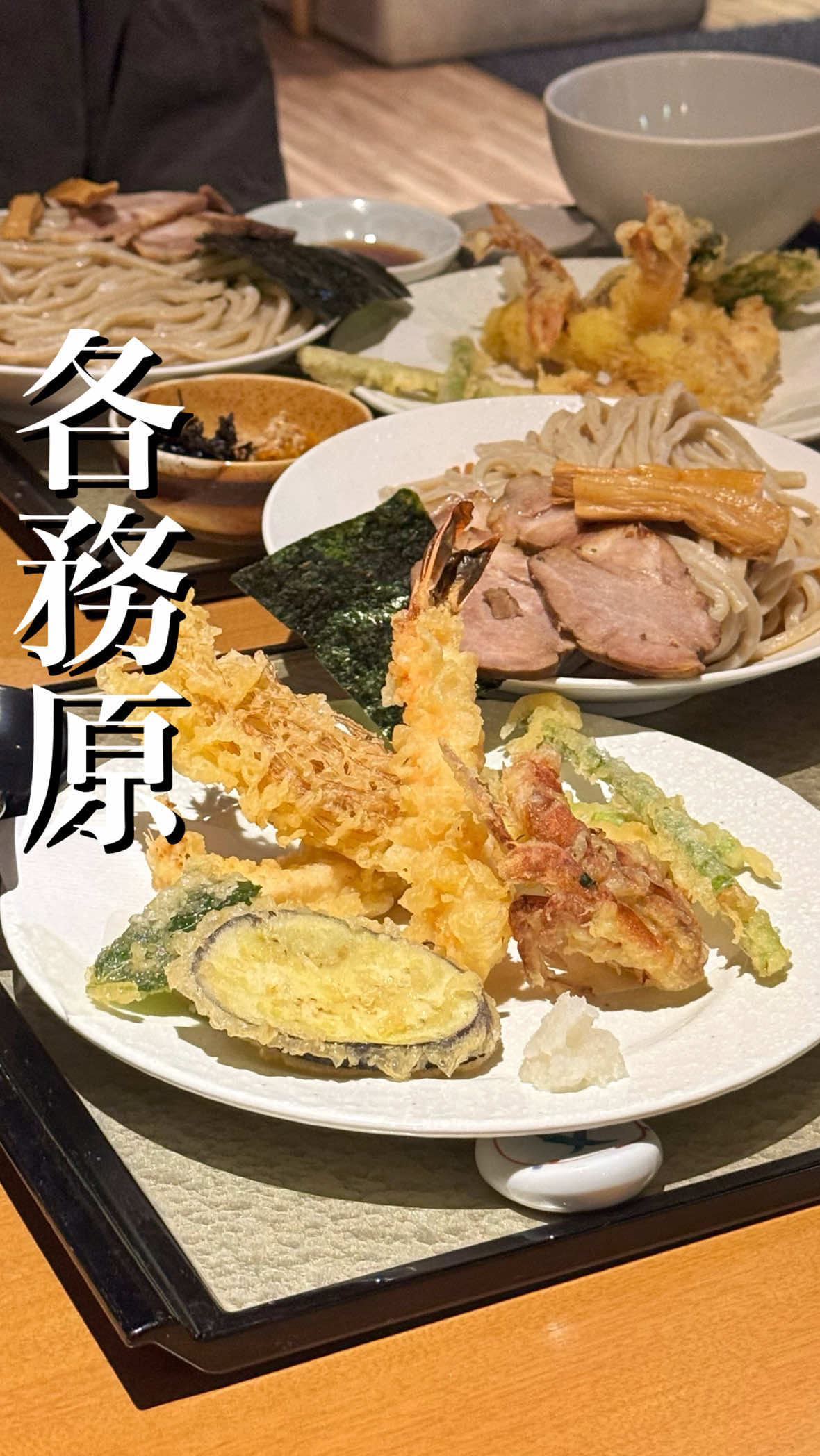 @岐阜グルメ